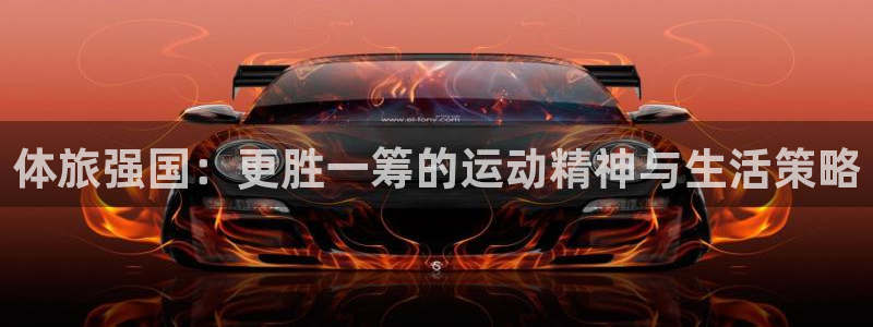 xc体育app官方网站