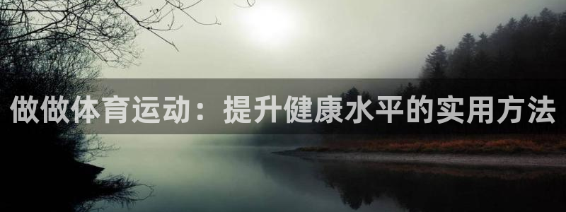 xc体育