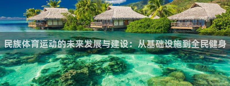 xc体育app官方网站