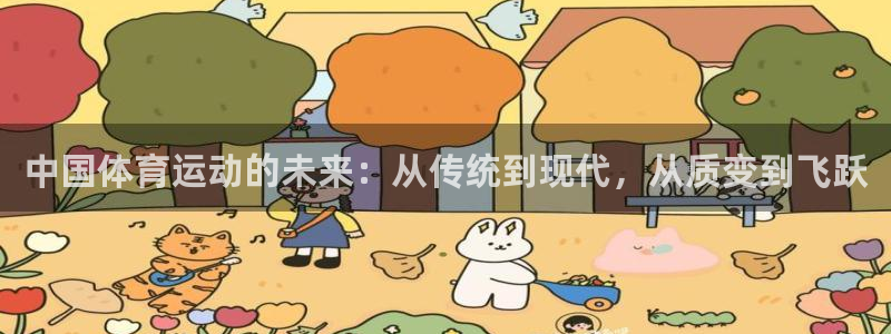 xc体育app官方网站