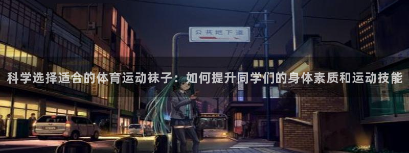 xc体育app官方网站